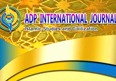 Asosiasi Dosen Pergerakan Terbitkan Jurnal Internasional
